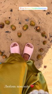 Olga Buzova feet photo 18