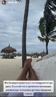 Olga Dibtseva feet photo 19