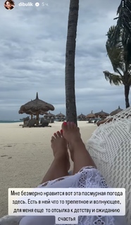 Olga Dibtseva feet photo 18