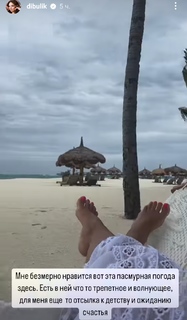 Olga Dibtseva feet photo 17