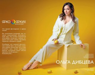 Olga Dibtseva feet photo 15