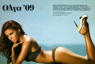 Olga Farmaki feet photo 12
