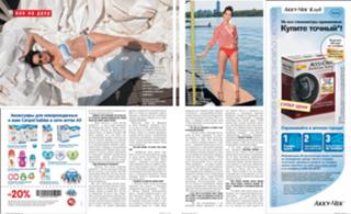 Olga Kabo feet photo 14