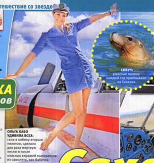 Olga Kabo feet photo 12