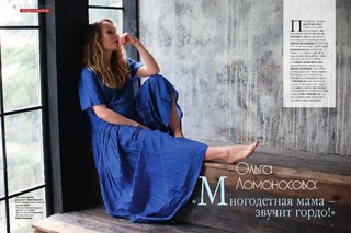 Olga Lomonosova feet photo 10