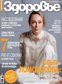 Olga Lomonosova feet photo 8