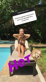 Olga Orlova feet photo 9