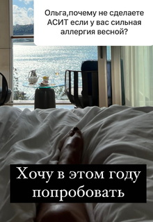 Olga Orlova feet photo 11