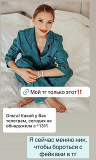 Olga Orlova feet photo 11