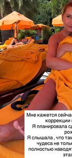 Olga Orlova feet photo 10