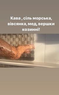 Olga Polyakova feet photo 7