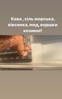 Olga Polyakova feet photo 6