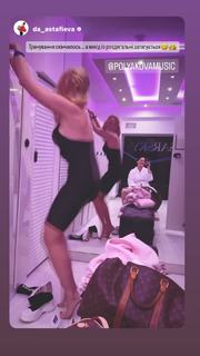 Olga Polyakova feet photo 18