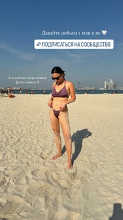 Olga Seryabkina feet photo thumbnail
