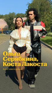 Olga Seryabkina feet photo thumbnail
