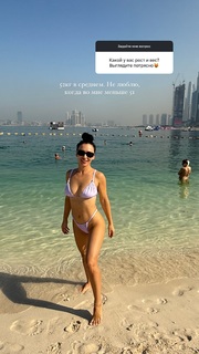 Olga Seryabkina feet photo thumbnail