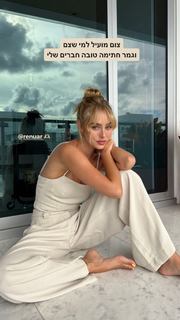 Omer Nudelman feet photo thumbnail