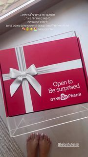 Omer Nudelman feet photo thumbnail