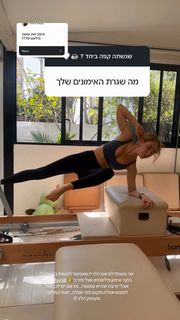 Omer Nudelman feet photo thumbnail