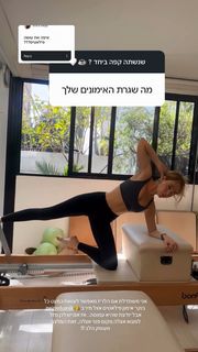 Omer Nudelman feet photo thumbnail