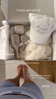 Omer Nudelman feet photo thumbnail