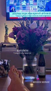 Omer Nudelman feet photo thumbnail