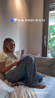 Omer Nudelman feet photo 11