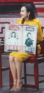 Ou Wang feet photo 14