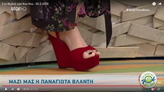 Panayiota Vlanti feet photo 9