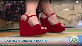Panayiota Vlanti feet photo 8