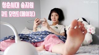 Park Eun-bin feet photo 6