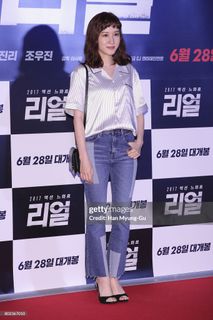 Park Eun-bin feet photo 1