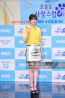 Park Gyuyoung feet photo thumbnail