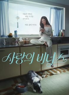 Park Ji-hyo feet photo 20
