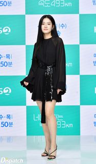 Park Ju-hyun feet photo 6