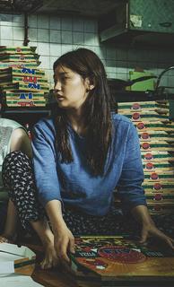 Park So-dam feet photo thumbnail