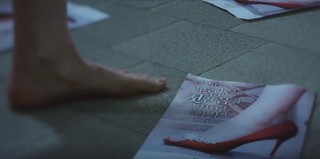 Park So-dam feet photo thumbnail