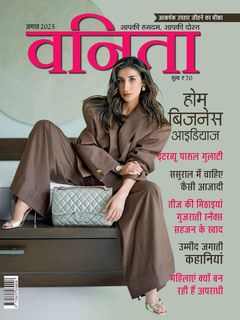 Parul Gulati feet photo thumbnail