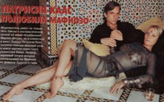 Patricia Kaas feet photo 17