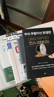 Peggy Gou feet photo thumbnail