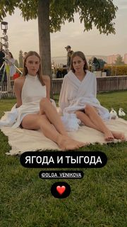 Pelageya Nevzorova feet photo 3