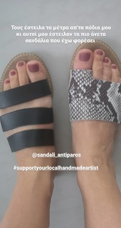 Penelope Anastasopoulou feet photo 8