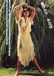 Phoebe Cates feet photo thumbnail