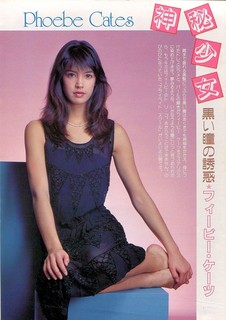 Phoebe Cates feet photo thumbnail