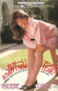 Phoebe Cates feet photo thumbnail