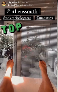 Pigi Devetzi feet photo 16