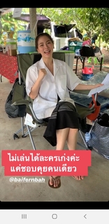 Pimchanok Leuwisetpaiboon feet photo 11