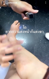 Pimchanok Leuwisetpaiboon feet photo 6