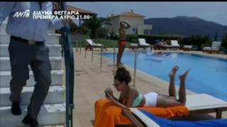 Pinelopi Plaka feet photo 11