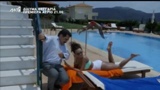 Pinelopi Plaka feet photo 10